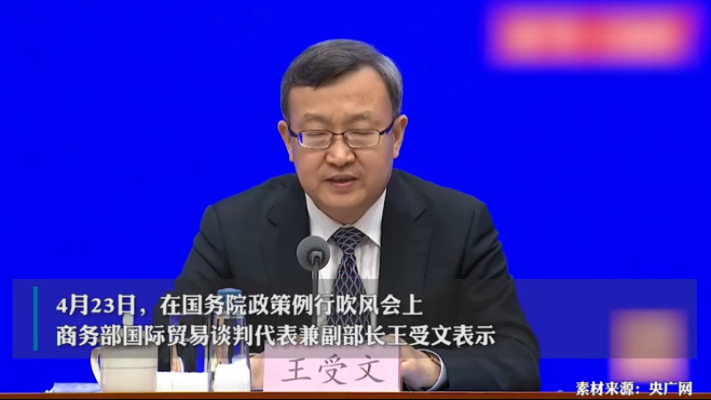 商务部：对所有条款进行了深入研究，中国有能力履行CPTPP义务