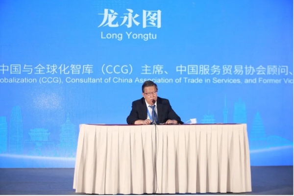 龙永图：坚定信心，开创更高水平对外开放