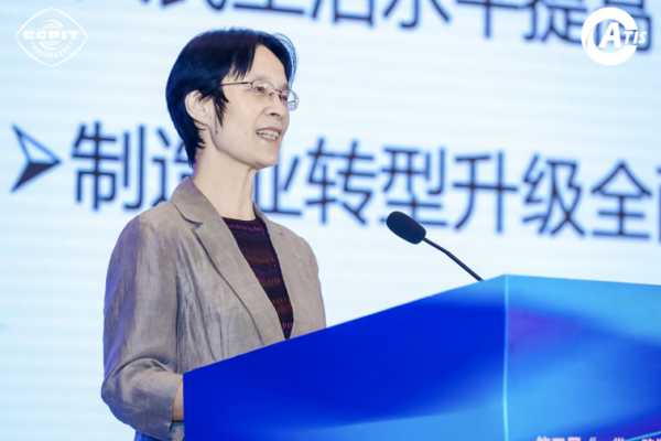 国际贸易强劲引领全球复苏，抓住数字服务贸易发展新机遇，构建发展新格局