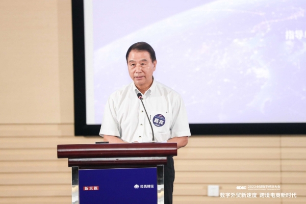 易小准：跨境电商新业态对外贸提供了强有力支撑