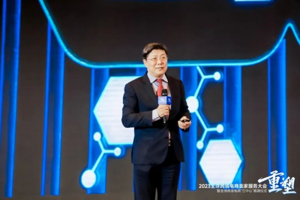 汤敏：如何办好全球跨境电商“三大中心”