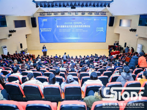 第六届服务业开放与服务贸易发展论坛在天津开幕