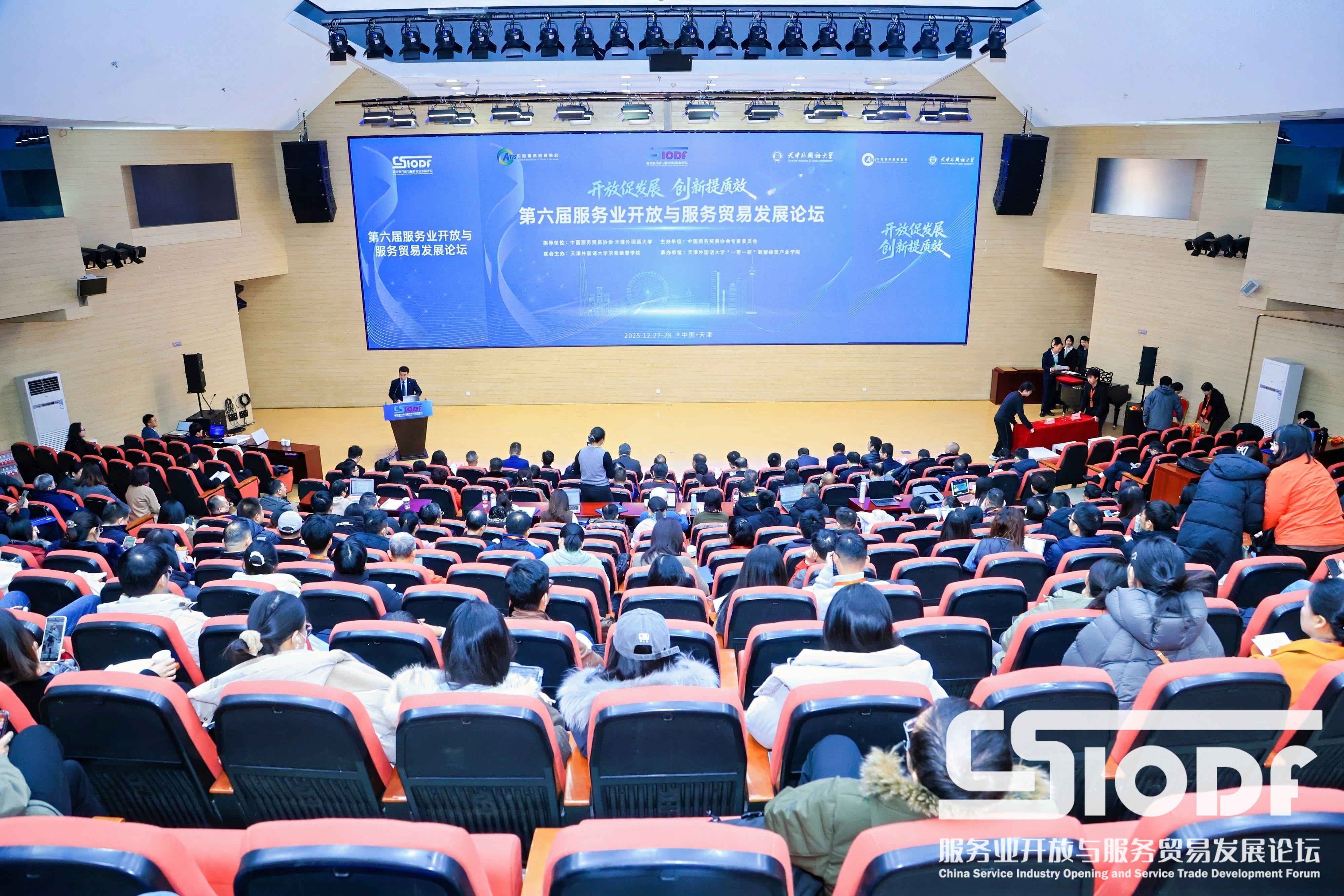 会场全景 会场全景