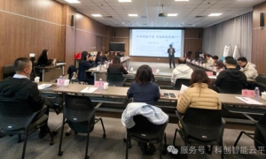 北京市科协交流互鉴促发展-益企创新行走进中国心谷活动成功举办
