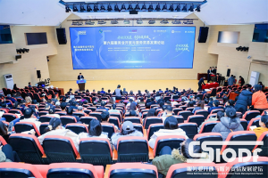 第六届服务业开放与服务贸易发展论坛在天津开幕