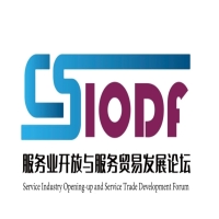 关于第七届服务业开放与服务贸易发展论坛的邀请函