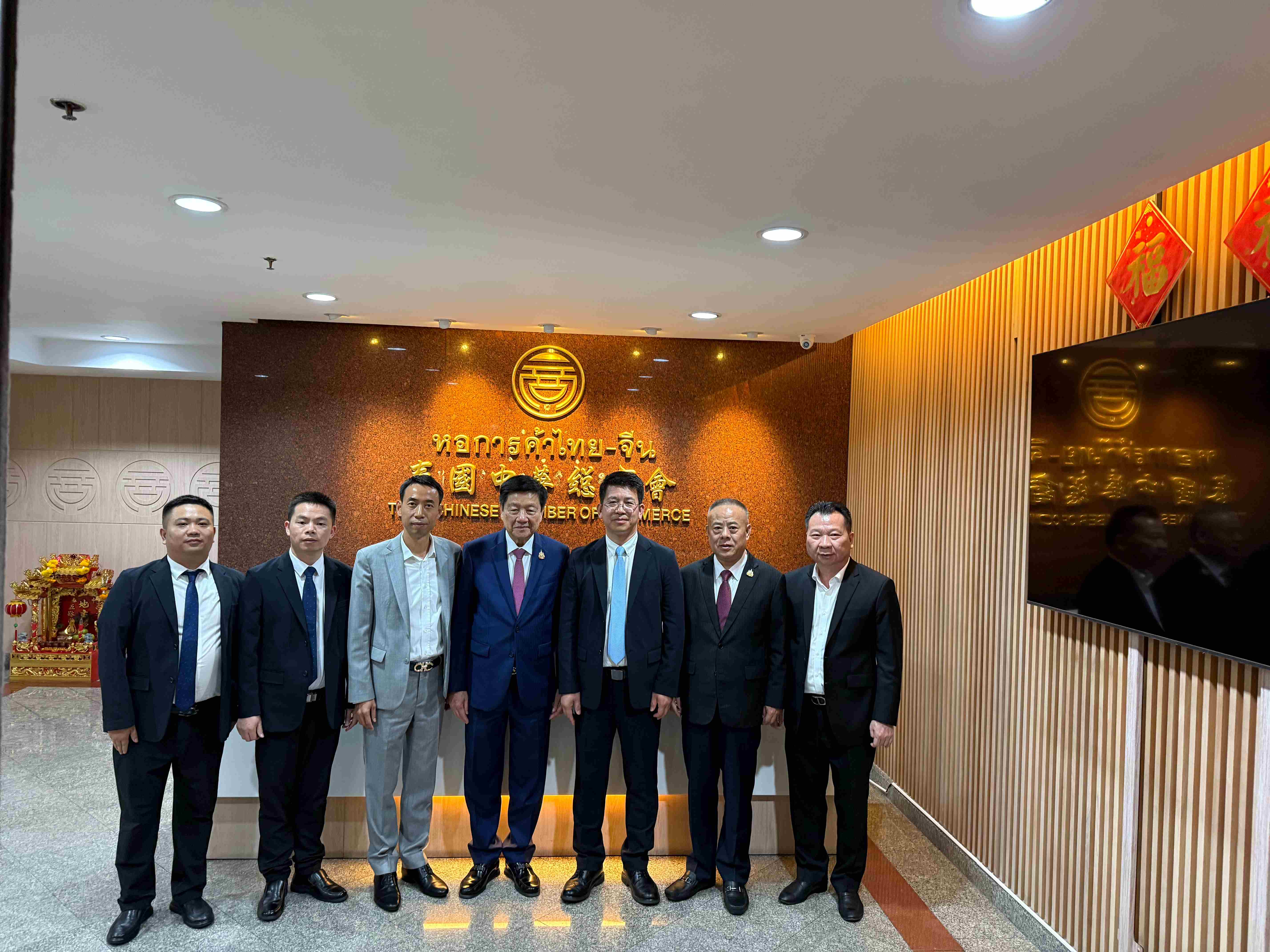 泰国中华总商会.jpg