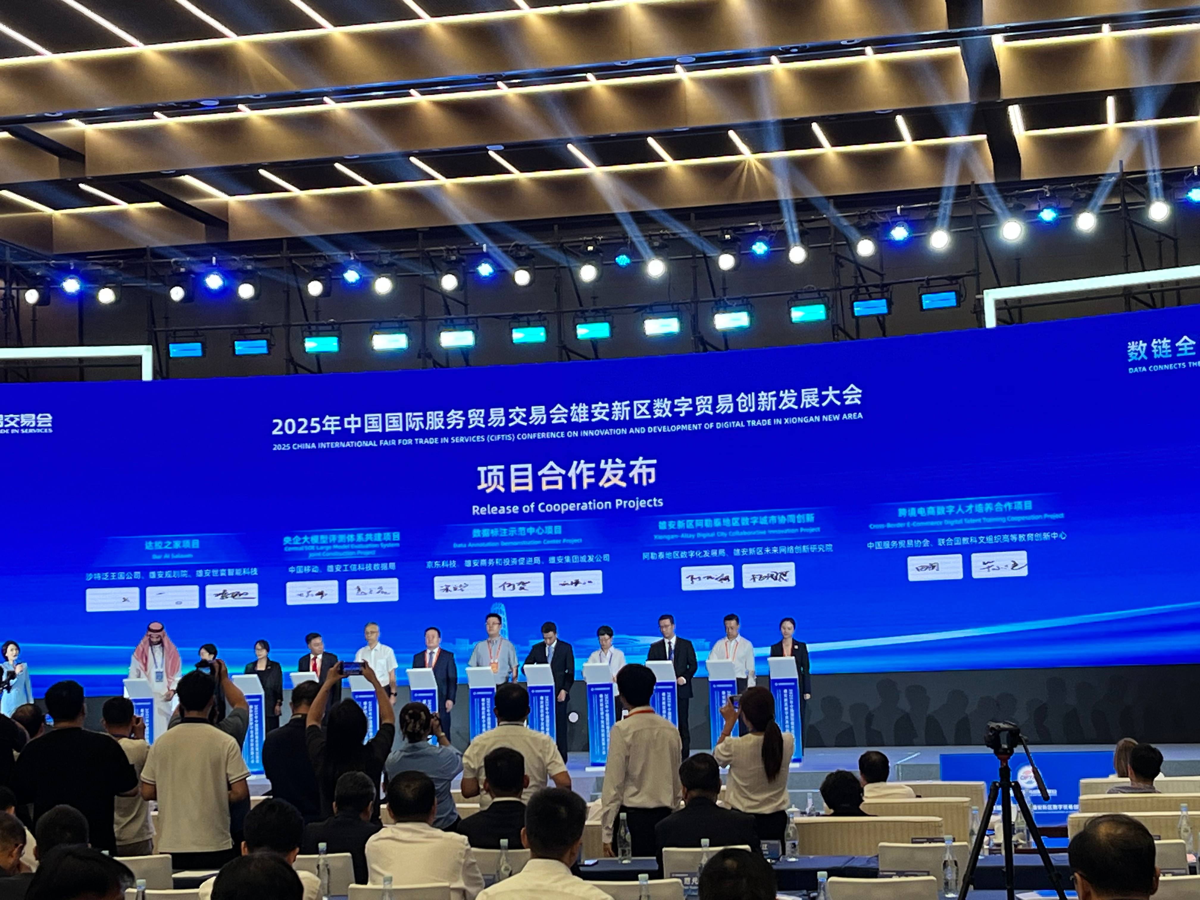微信图片_20250911165658_92_141