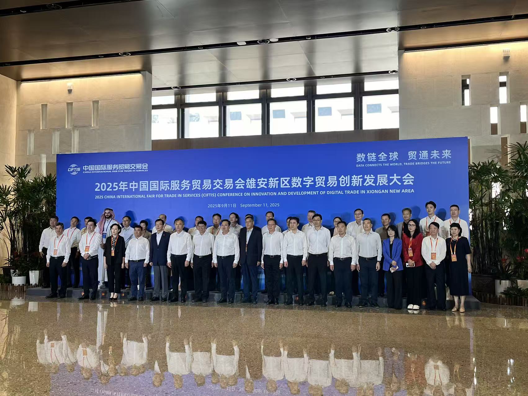 微信图片_20250911160732_65_141