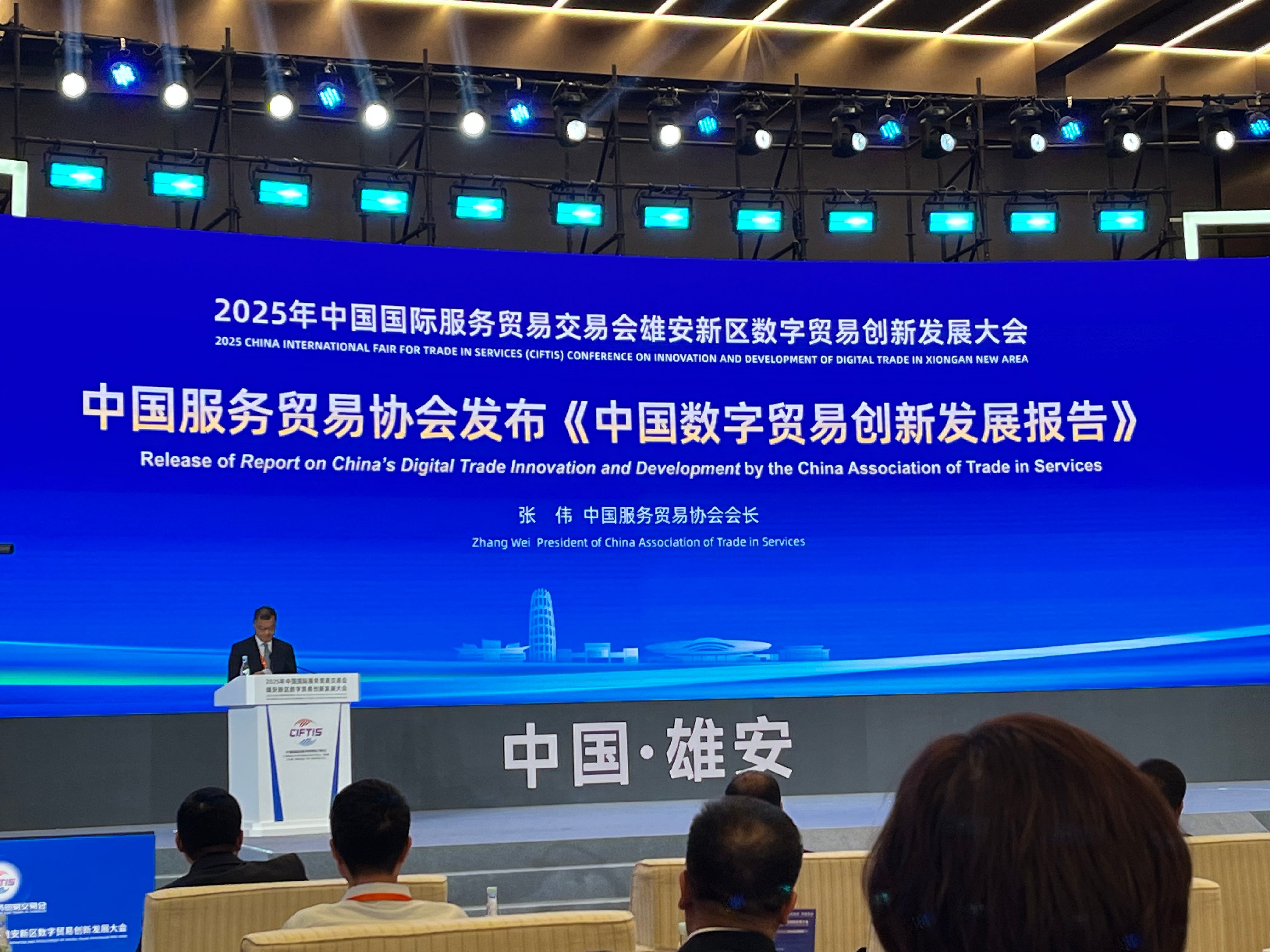 微信图片_20250911161105_78_141