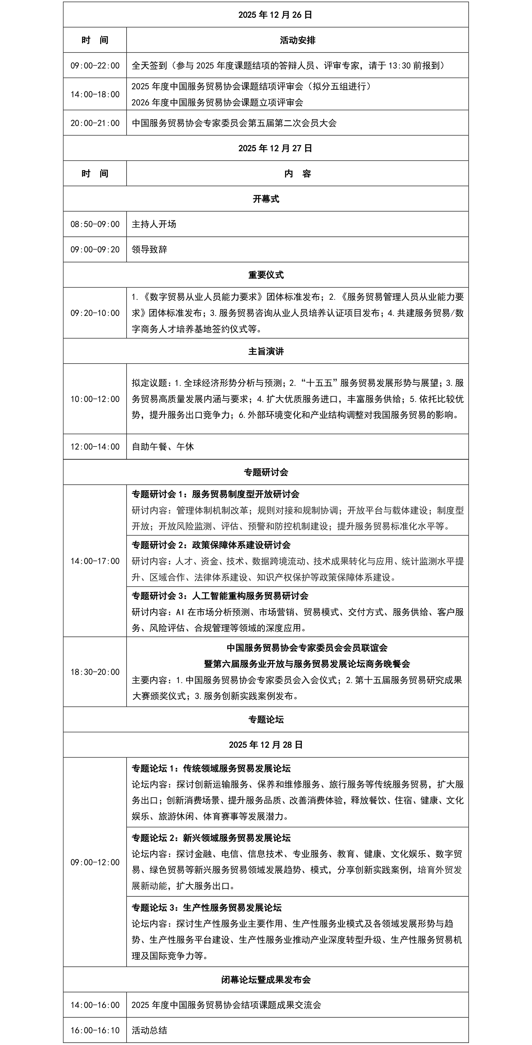 未标题-1