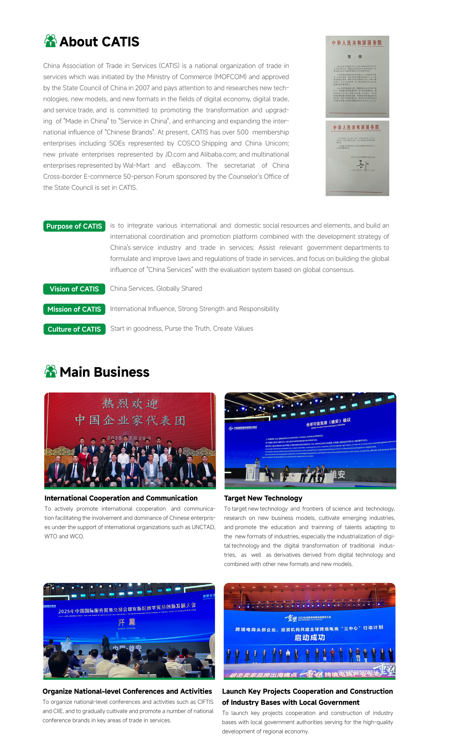 英文简介画板 1