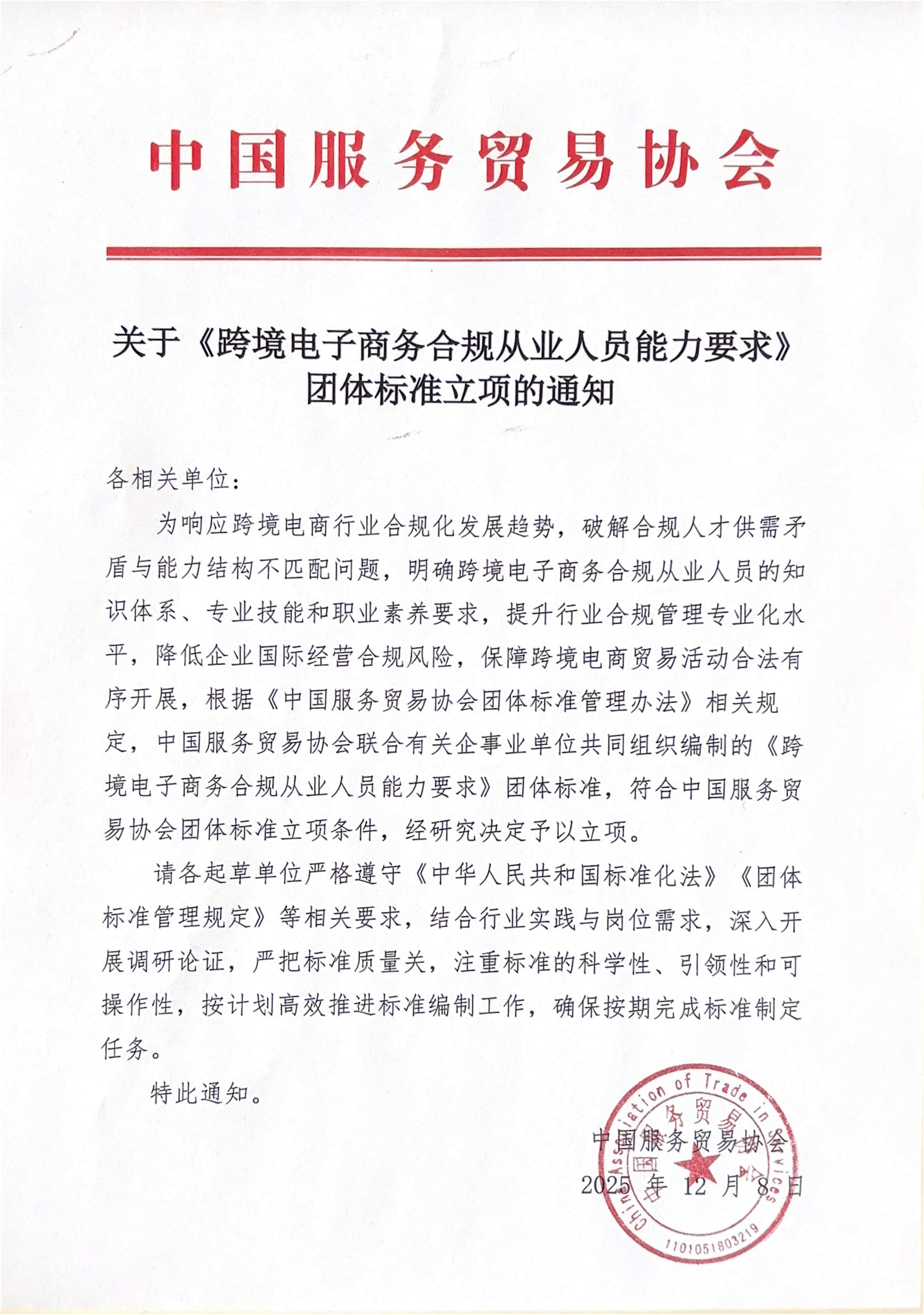 �����׼2_01(1)