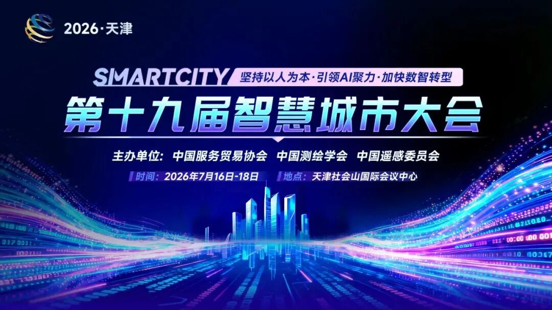 微信图片_2026-05-09_153426_201