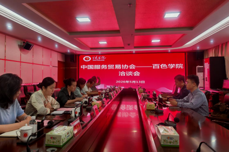屏幕截图 2026-05-18 165541