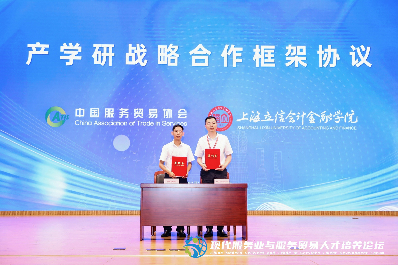 上海立项.jpg